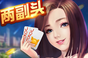 H5棋牌游戏怎么创建房间永利皇宫官网- 永利皇宫赌场- 永利皇宫娱乐城